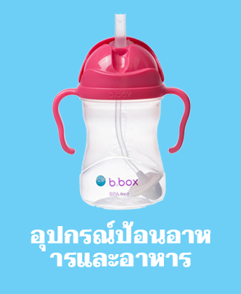 activity & play gyms