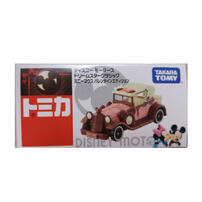 Dn Minie Valentine   Ed Dream Star