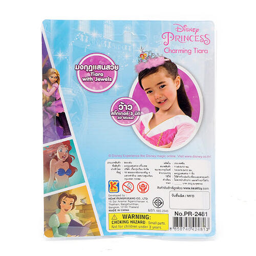 Disney Princess Charming Tiara
