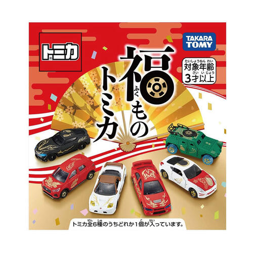 Tomica New Year 2022 - Assorted
