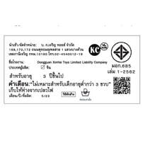 Takara Tomy ตุ๊กตานุ่มนิ่ม Pok&eacute; Fuecoco 