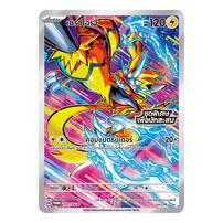 Pokemon Card Game Booster Pack Collection  Stellar Miracle SV7s  (Thai Version)