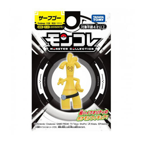 Pokemon Monster Collection Gholdengo