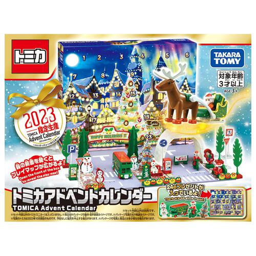 Tomica Advent Calendar 2023