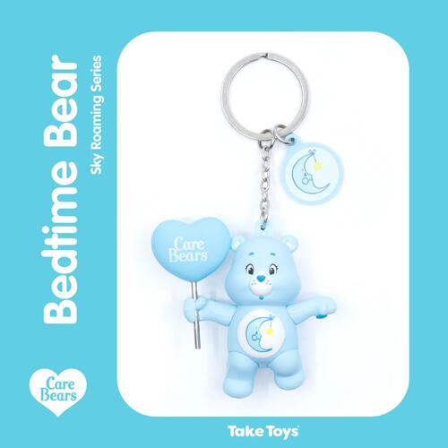 Care Bears Sky Roaming Series Bedtime Bear PVC Keychain