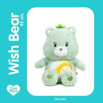 Care Bears Wish Bear Plush (45cm)