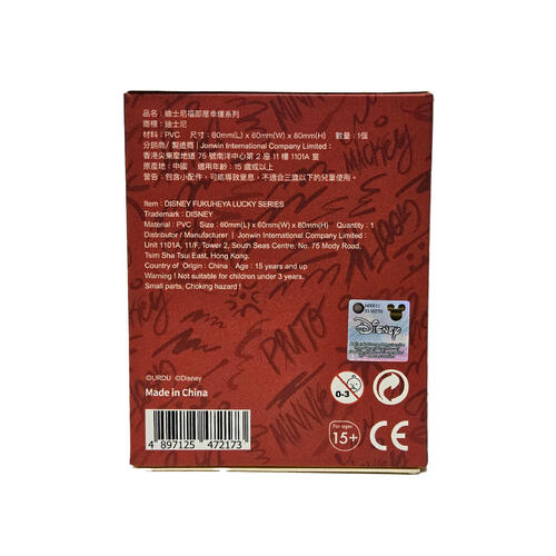 Urdu Fukuheya Lucky Series Mickey & Donald