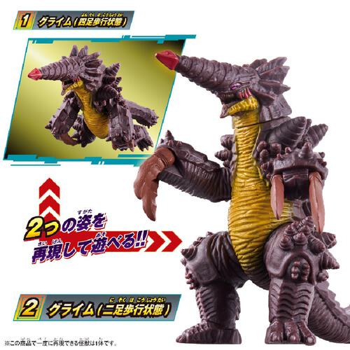 Bandai Ultraman Ultra Monster Advance Graim (Ultraman Omega)