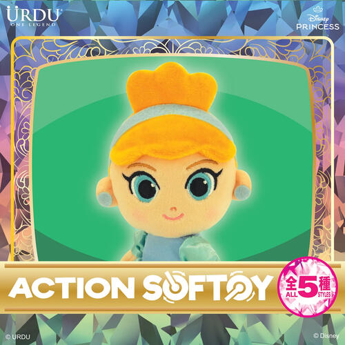 Urdu Action Softoy Series 8: Disney Princess Blind Box - Assorted