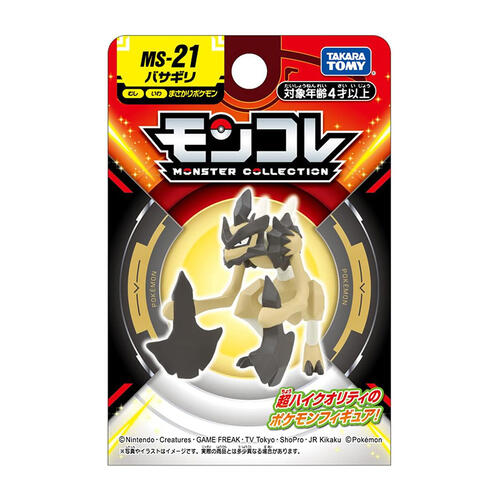 Pokemon Monster Collection MS-21 Basagiri