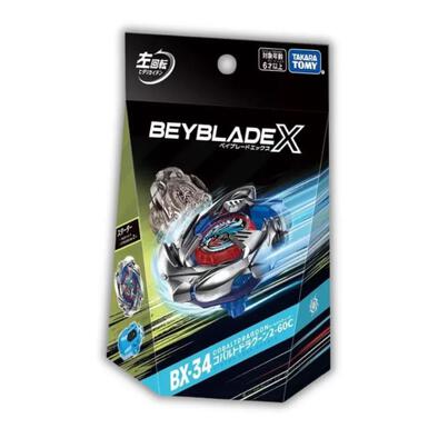 BEYBLADE X &ndash; BX-34 STARTER COBALT DRAGOON 2-60C