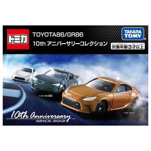 Tomica Toyota 86 10th Anniversary Collection Set