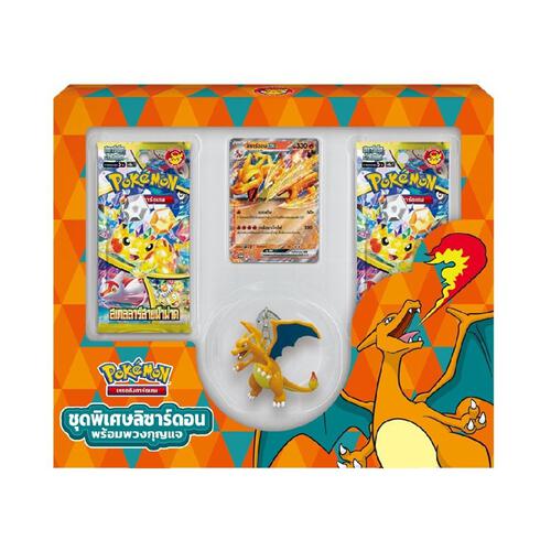 Pokemon TCG SV8S Special Edition Card Game Booster with Charizard Keychain