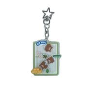 Brunch Brother Shaking Keyring - Blind Box (ยกกล่อง)
