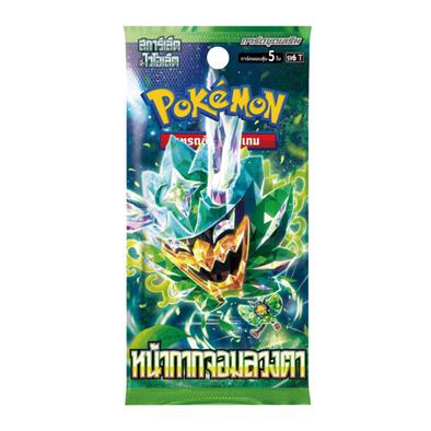 Pokemon Mask of Change sv6 (Thai Version)
