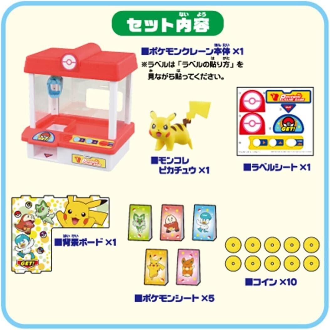 Pokémon TCG Diamond & Pearl Turtwig Classic Trio Box - 3