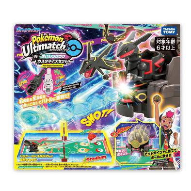 Pokemon Ultimatch 06 Black Rayquaza Customized Set