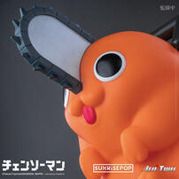 SUNRISEPOP Chainsaw Man Coin Bank Pochita