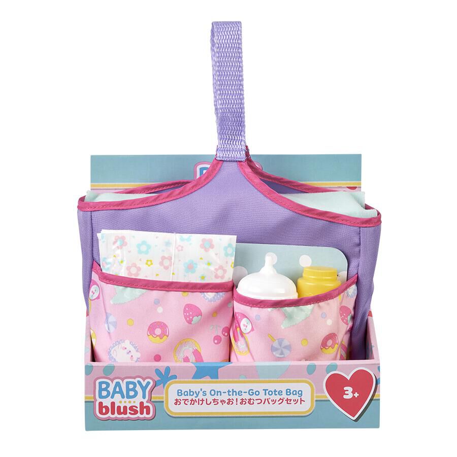 Blush baby bag hotsell