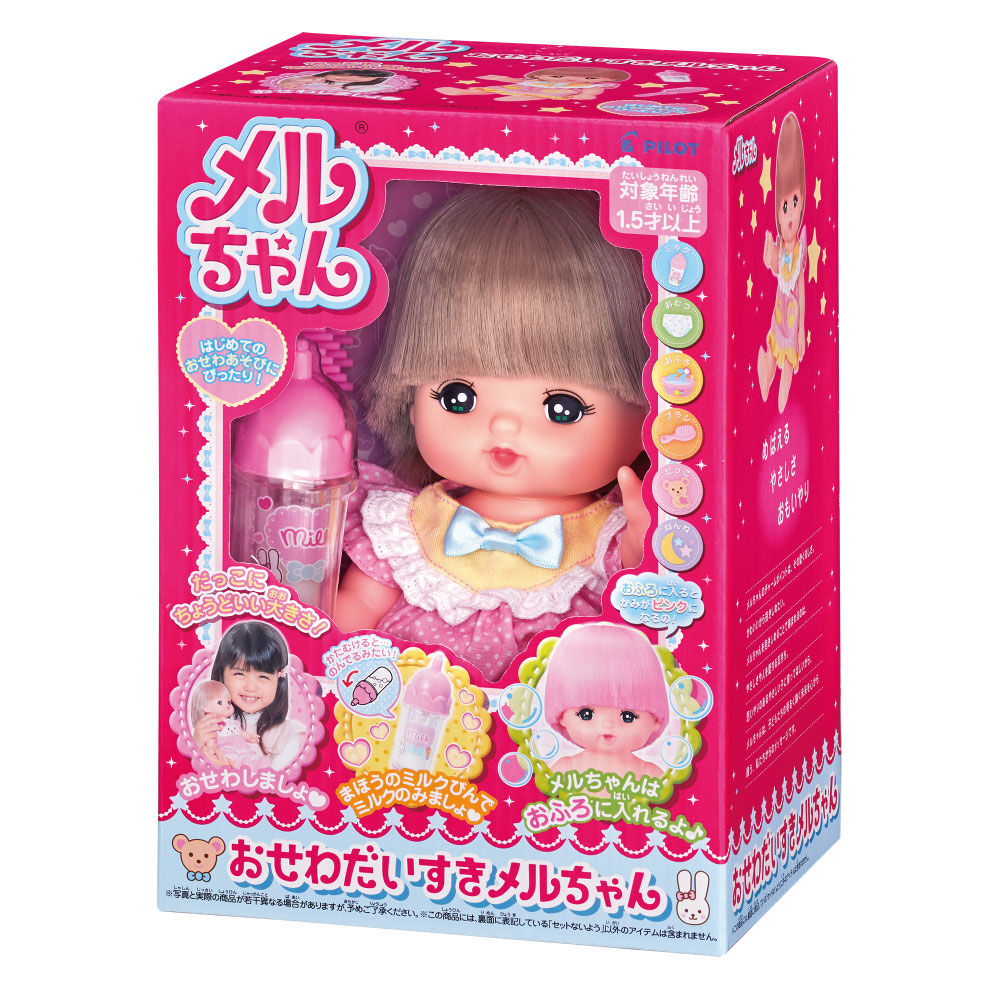Mell-Chan(meru-chan) offers dolls set