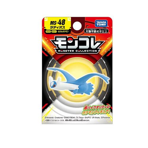 Pokemon Ms-48 Latios
