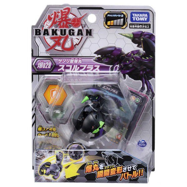 Toysrus bakugan shop