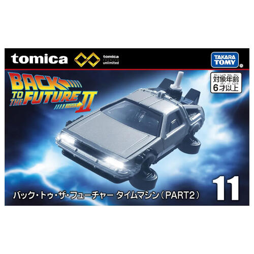 Tomica Premium Unlimited No.11 Back To The Future II Time Machine Diecast