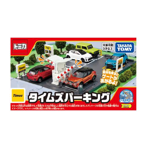 Takara Tomy Tomica World Tomica Town Time Parking