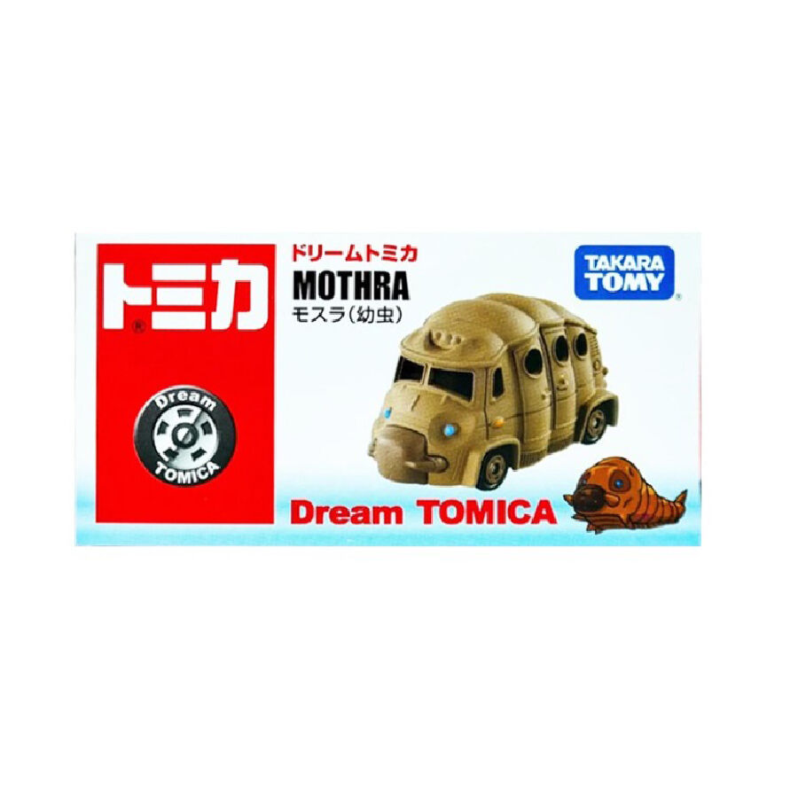 Mothra toys r us clearance