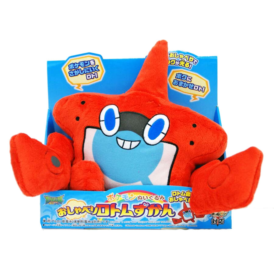 Rotom pokedex best sale toy