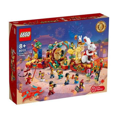 LEGO Chinese Festivals 80111