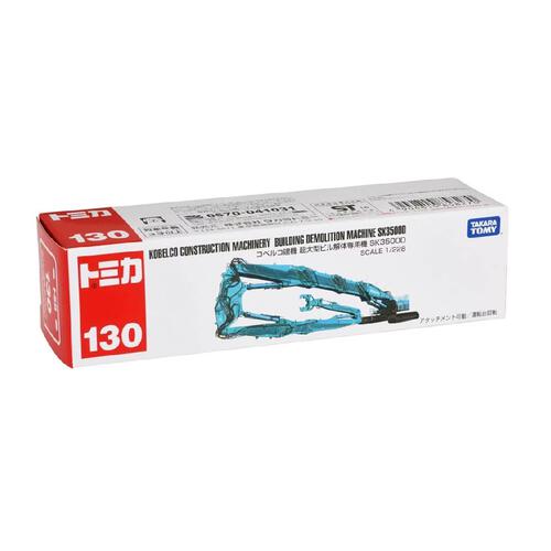 Tomica 1/228 Kobelco BX130 Diecast Scale Model Car