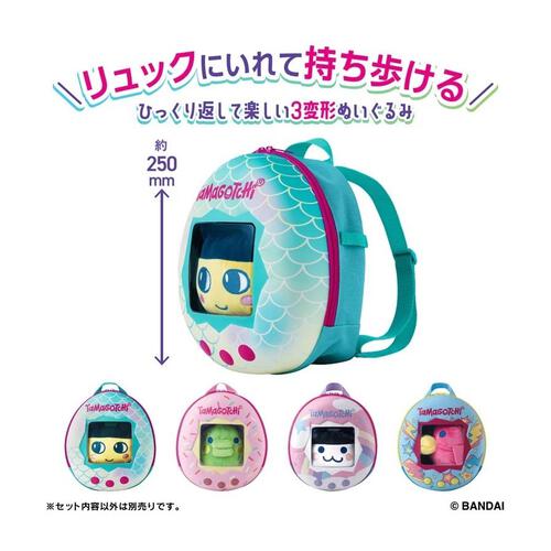 Tamagotchi Rolling Plush Toy with Backpack Set (Mametchi)