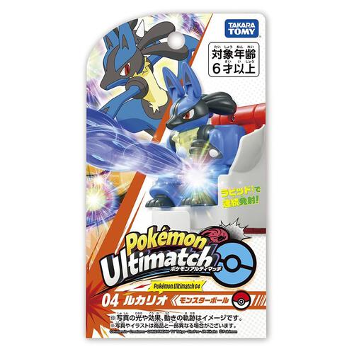 POKEMON Ultimatch04 Lucario