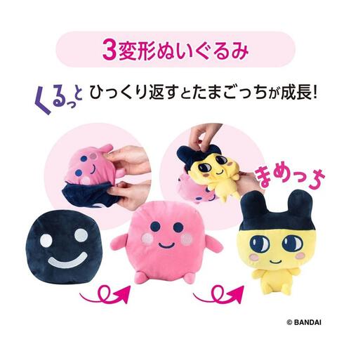 Tamagotchi Rolling Plush Toy with Backpack Set (Mametchi)