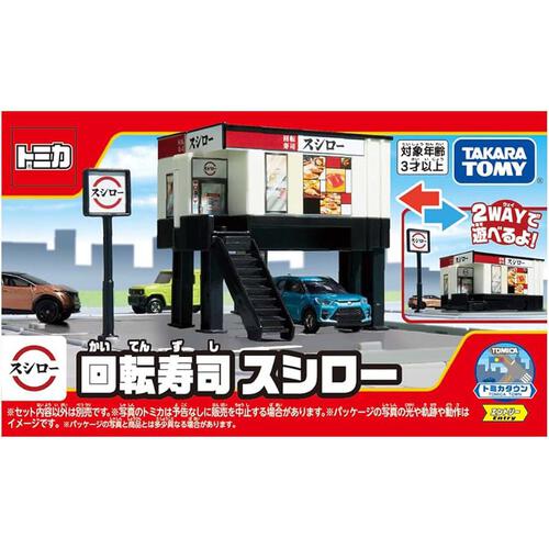 Tomica Town - Build City Sushiro