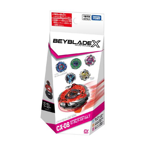 Beyblade X Random Booster Vol. 7 - Assorted (1 Pc)
