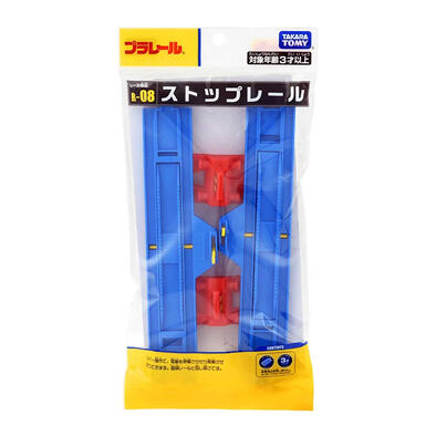 Plarail พลาเรล รางรถโทมี่ทาการะ
