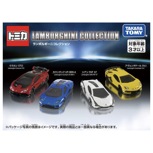 Tomica Lamborghini Collection Set