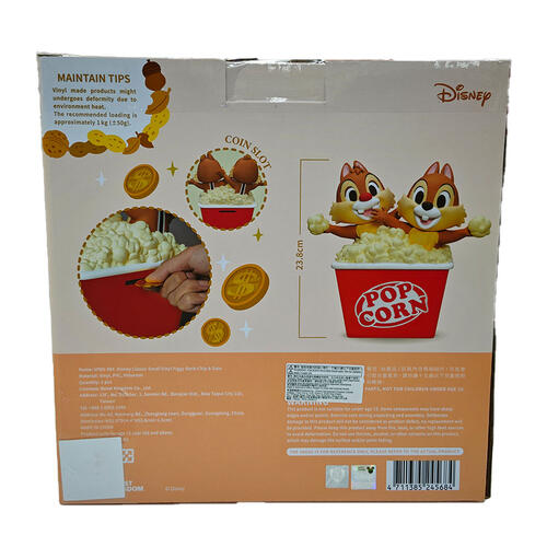 Disney Beast Kingdom Small Vinyl Piggy Bank - Chip And Dale