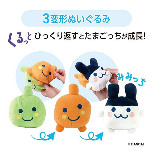 Tamagotchi Rolling Plush Toy with Backpack Set (Mimichi)