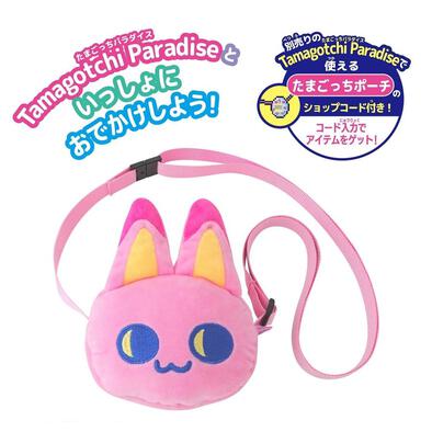 Tamagotchi Paradise Myaocchi Crossbody Bag