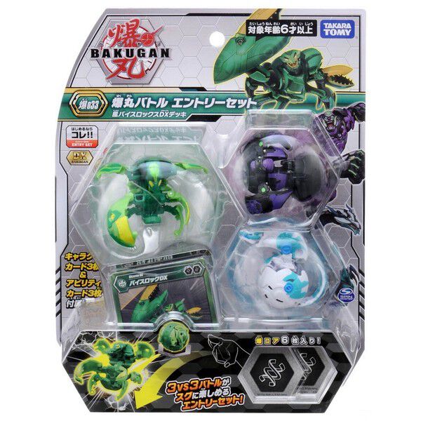 Bakugan battle planet toys r us discount