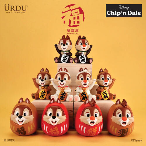 URDU Disney World Fukuheya Lucky Blind Box Series 6: Chip ‘N Dale - Assorted	