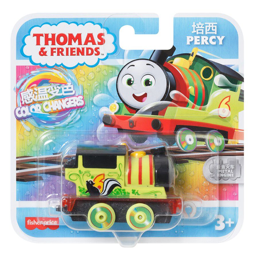 Thomas and shop friends train colors