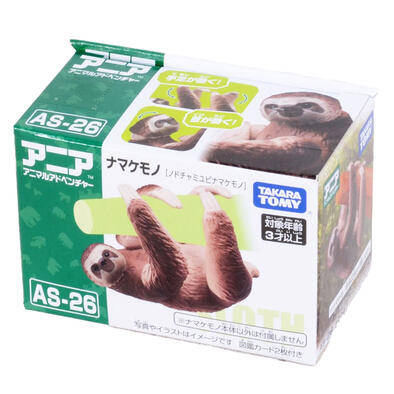 Takara Tomy Ania Animal AS-26 Sloth