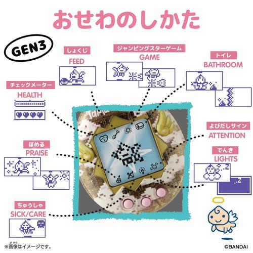 Tamagotchi ออริจินัล ทามาก็อตจิ คัลเลอร์คอลเลกชัน บลู