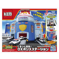 Takara Tomy Tomica Trandsorm DX Police Station
