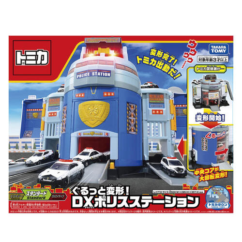 Takara Tomy Tomica Trandsorm DX Police Station