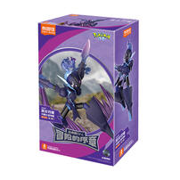 Blokees บล็อคคีส์ โปเกมอน คลาสสิก เวอร์ชั่น ซีวีแอล เบลซิคเคน